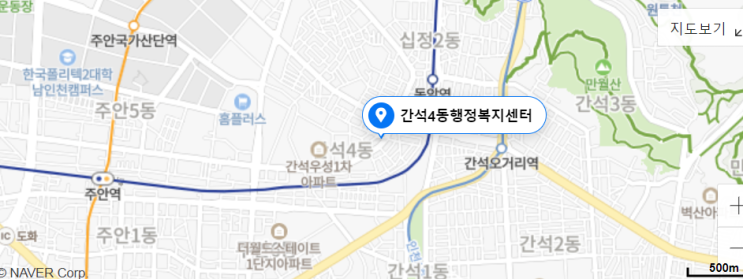  "미성년자 전입신고 하는 법" 전입신고