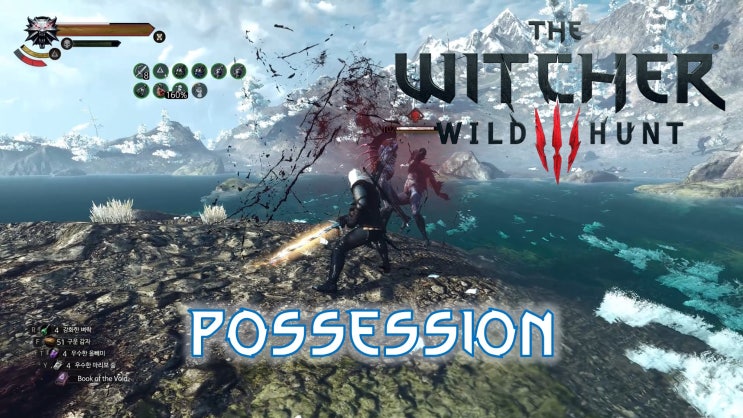 위쳐3 : 와일드헌트 죽음의행군 스토리 36 / 빙의 ( Witcher 3 Wild Hunt Death March Movie 36 / Possession) / MUBUNAM TV