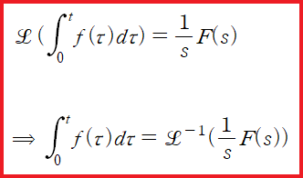 6.2-2 라플라스 변환 : 적분 공식
