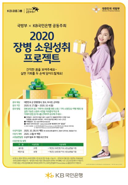  군대에서 참여할 수 있는 활동