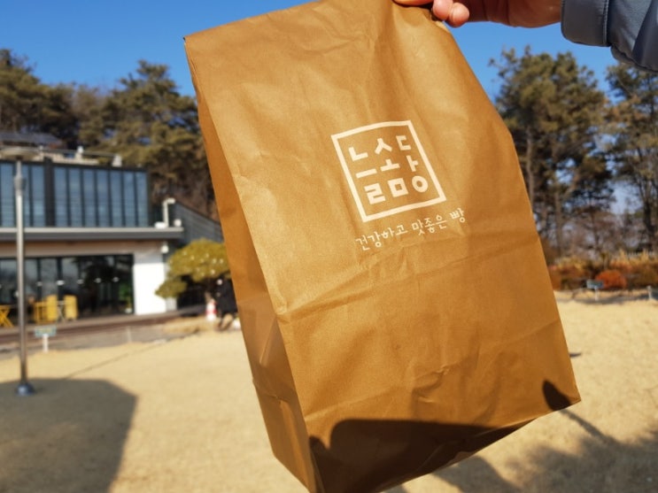  늘솜당  빵이야기,경기시흥하우고개 빵집.부천베이커리맛집