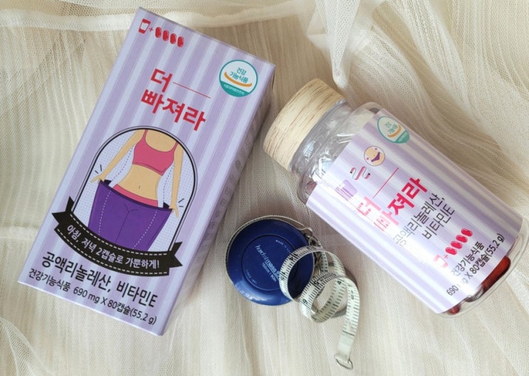  [제품후기]먹어도좋아-더 빠져라