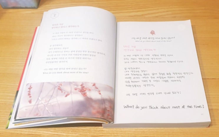  뜨겁게 나를 응원한다. Day-5