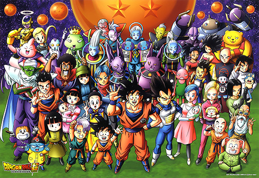  만화 DRAGON BALL....
