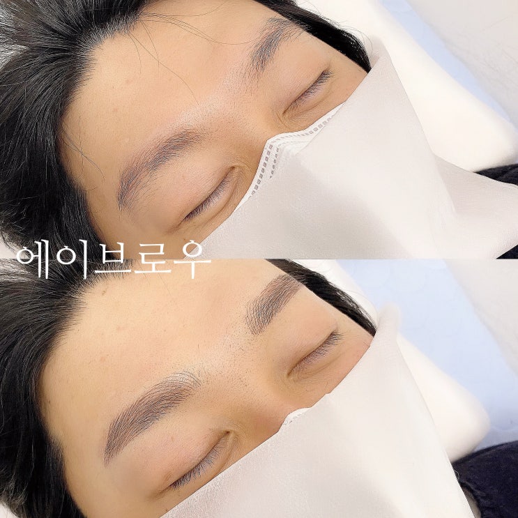  천안남자눈썹문신 어디서해야 티안나게 할수 있을까?