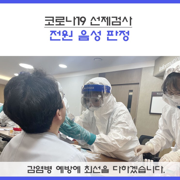  중랑구 재활병원 러스크서울병원 2021년 1월 소식