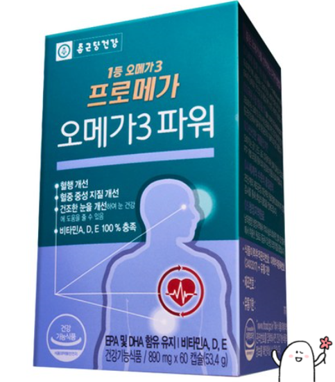  심혈관질환 관리에 종근당 프로메가 오메가3 파워