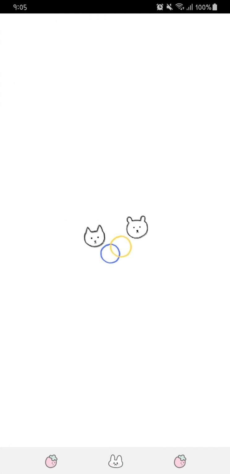  영쓰님 손그림톡
