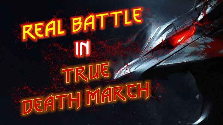위쳐3 와일드헌트 죽음의 행군 실제 전투 14( Witcher3 Real Battle during the game play in Death March 14) / MUBUNAM TV
