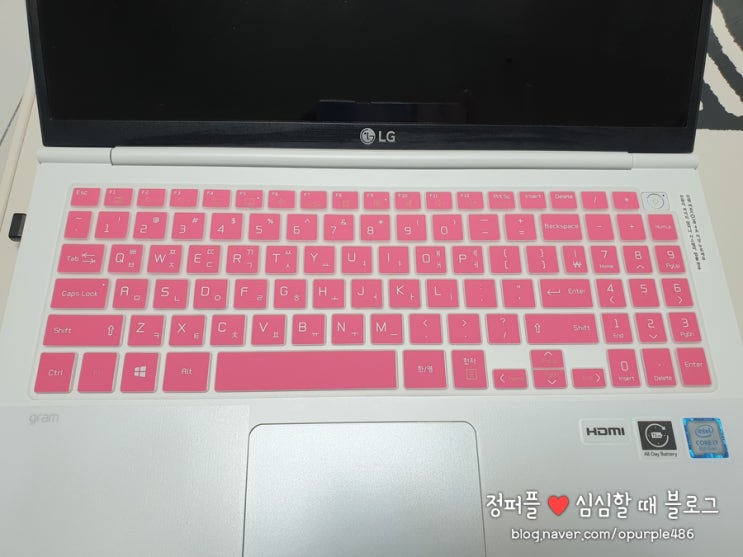 LG그램 노트북 15인치 키보드 커버 키스킨 핑크