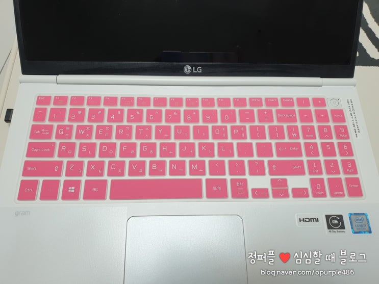  LG그램 노트북 15인치 키보드 커버 키스킨 핑크