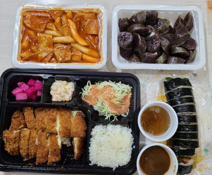  학익동분식 학익동맛집으로 소풍 가요