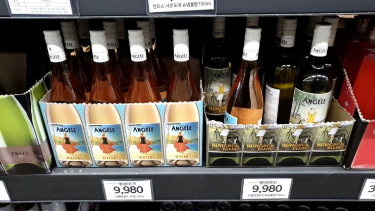 노브랜드 와인 냉동식품 구경&쇼핑 (영업시간, 휴무일) 노브랜드 와인 냉동식품 구경&쇼핑 (영업시간, 휴무일)