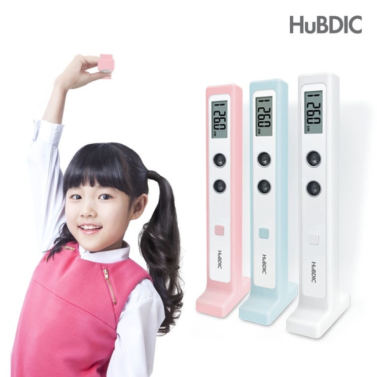  만개의레시피/ 휴비딕 초음파 무선 신장계 HUK-2 키재기 전자파 걱정없이 초음파 무선측정으로 간편하고 정확하게 측정