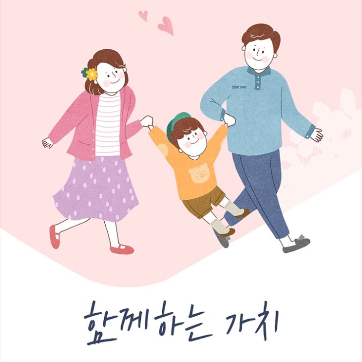 착한 울산페이 충전해서 사용하고 연말정산 혜택받아요