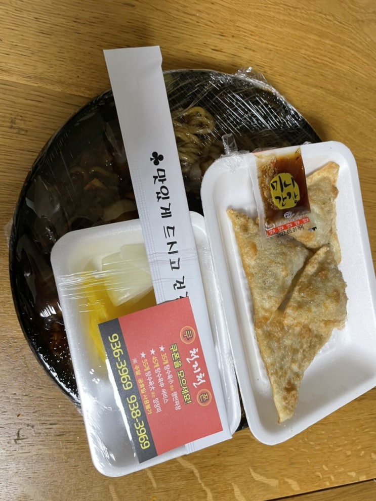  상계 배달 중국집 맛집 천지천
