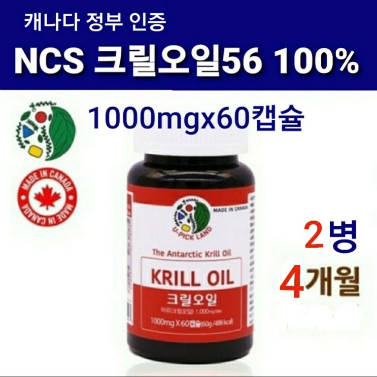 최근 많이 팔린 캐나다 남극크릴오일 원액 액체 액상 100% 크릴새우 오일 크릴오일기름 캡슐 오메가3 인지질56% 아스타잔틴 선상가공 NCS 식용주정 레드 붉은 krilloil 1 최근 많이 팔린 캐나다 남극크릴오일 원액 액체 액상 100% 크릴새우 오일 크릴오일기름 캡슐 오메가3 인지질56% 아스타잔틴 선상가공 NCS 식용주정 레드 붉은 krilloil 1