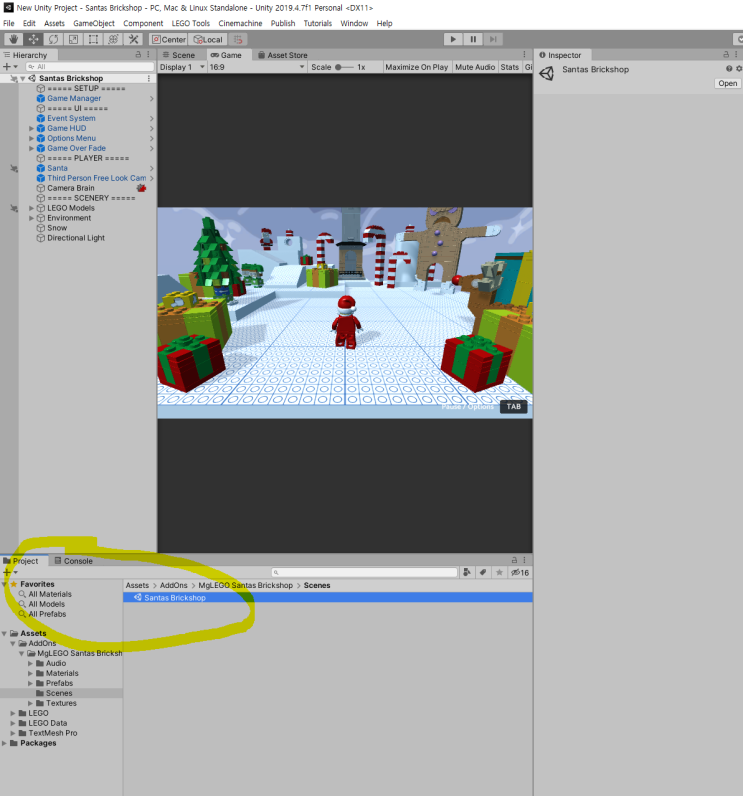 유니티로 쉽게 게임 만들기 2-1강 - 스크립트를 사용하여 레고 산타 애니메이션 제작