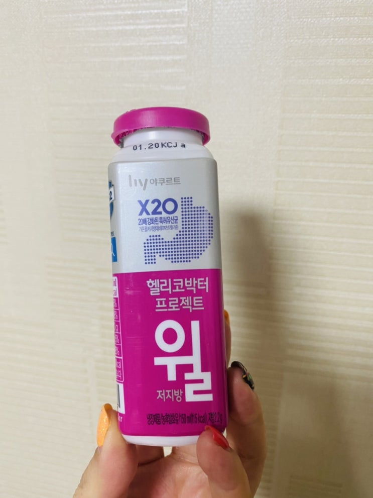  헬리코박터 프로젝트 윌 저지방 영양성분 및 가격
