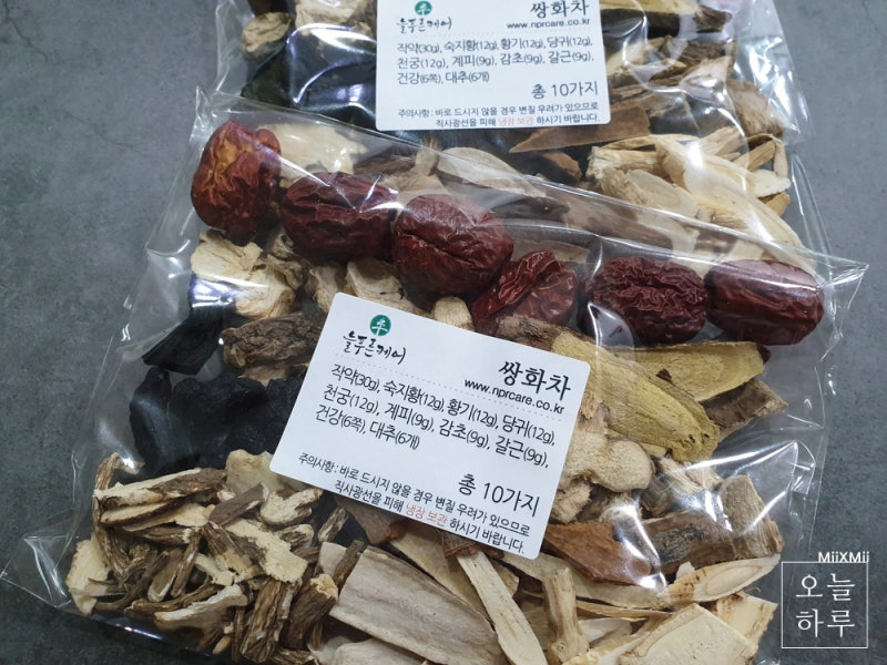 건강한 겨울나기 - 간단한 수제 쌍화차 만들기! 9