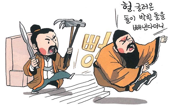 고조선 쿠테타의 핵심인물 위만! 더욱 강한 조선이 된 위만조선은 어떤나라였나