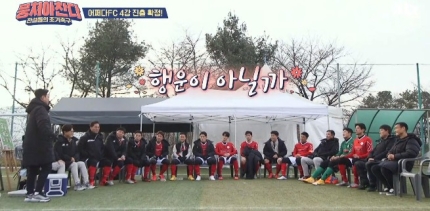 '뭉쳐야찬다' 어쩌다FC, 짜릿한 역전 드라마썼다 "4강 진출" [종합]‘서울시의사축구단’ 승부차기