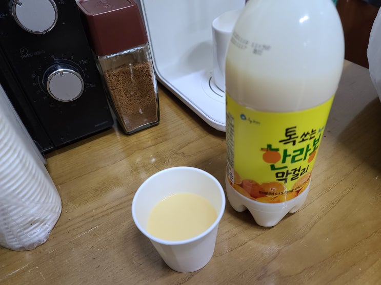  홈플러스 자색고구마 한라봉막걸리 한잔