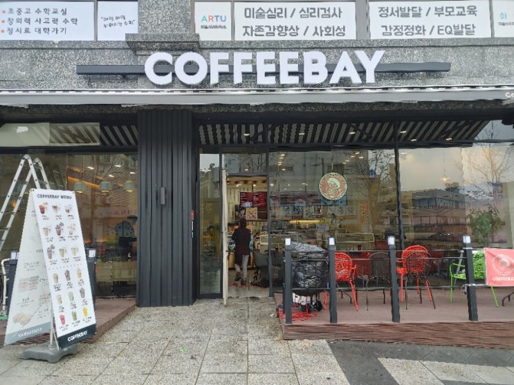  상가썬팅 불광동 대조동 유리창문썬팅 단열썬팅 신사동 진관동 아파트 시선차단썬팅 자외선차단썬팅