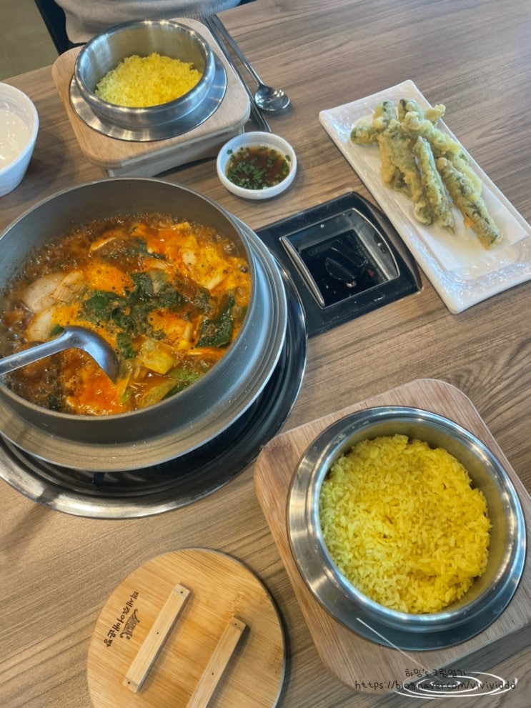  고색동밥집 백세추어매운탕 갈매운탕 솥밥정식 보양식 먹고 힘내기