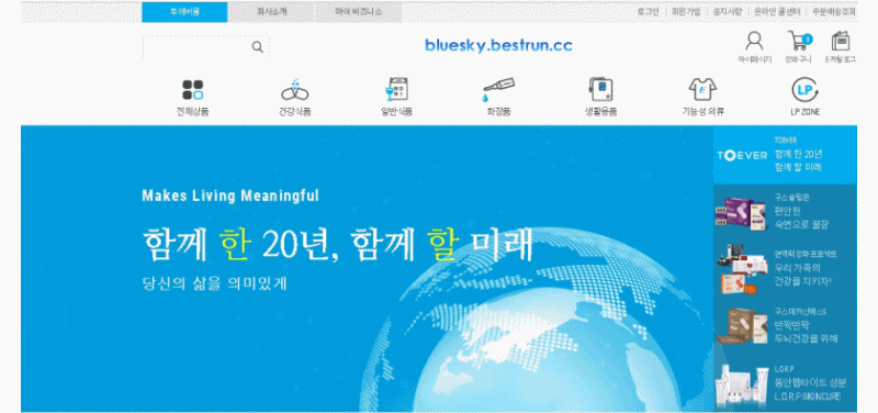 발뒤꿈치각질제거 집중케어방법 소개해요 풋 모이스트 패치 저렴하게구매하는방법 우신라....