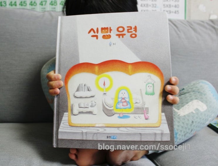 식빵유령 - 세상의 모든 길고양이를 위하여 식빵유령 - 세상의 모든 길고양이를 위하여