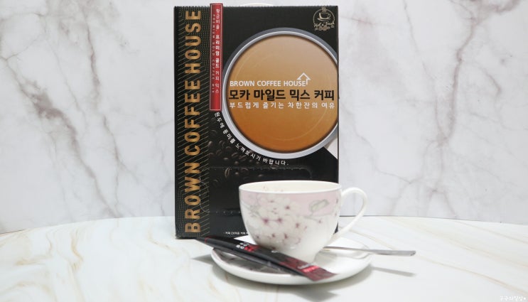 맛있는 아라비카 100% 믹스 커피 추천 :: 브라운커피하우스 '모카 마일드 믹스 커피'