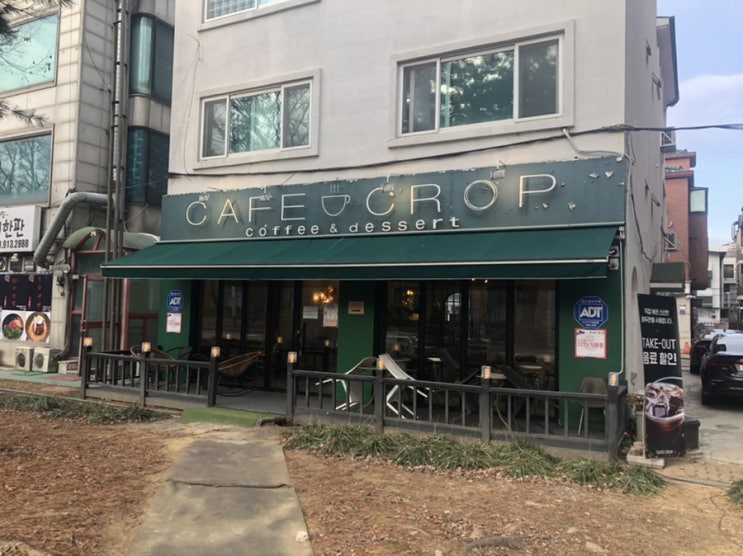  대화동 킨텍스 카페 "카페크롭(Cafe Crop)"