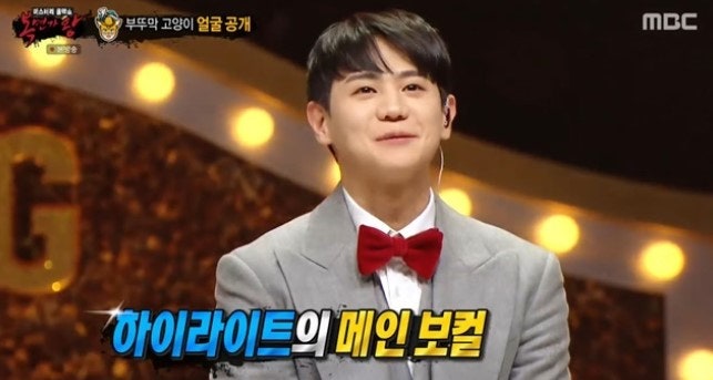 복면가왕 부뚜막 고양이 양요섭 인스타그램 사진 프로필 생일 나이 키 몸무게 혈액형 학력 ....
