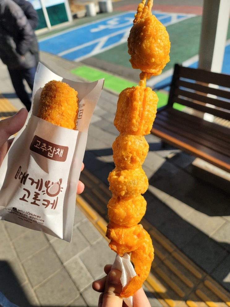  시화 나래 휴게소(붉은 대게 고로케,모듬꼬치)