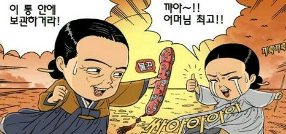 시어머니와 며느리 시어머니와 며느리