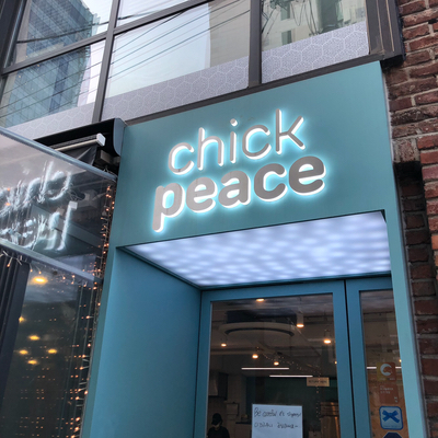  가로수길 샐러드 맛집_칙피스(Chick Peace)