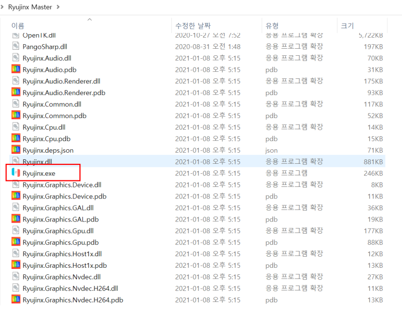 닌텐도 스위치 에뮬레이터 Ryujinx 4K 한방설치 따라하기 : 네이버 블로그