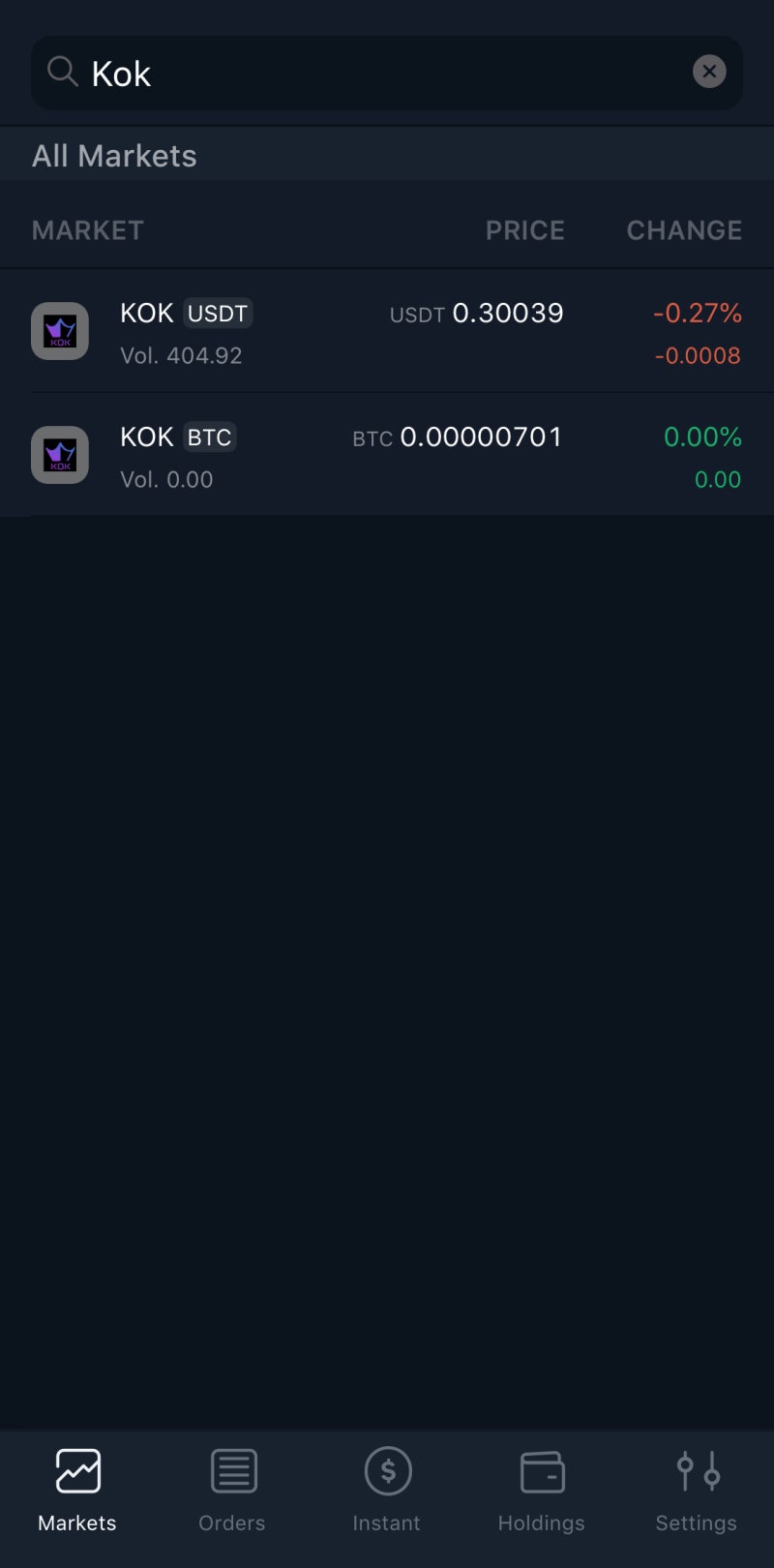 콕플레이 KOK코인 가격 다시 상승! 스테이킹 채굴 수익과 시세차익까지 동시에 얻다! : 네이버 블로그