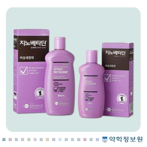  지노베타딘 질세정액 사용법, 부작용 정리