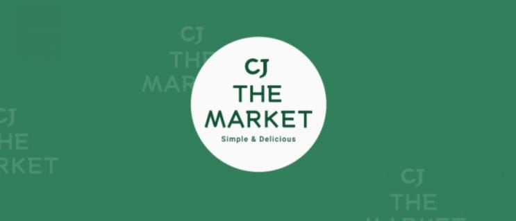 신한페이판>제휴이벤트 CJ the MARKET 저렴한 가격에 다양한 혜택까지 CJ의 믿을수 있는 제품을 손쉽게 만나보세요 신한페이판>제휴이벤트 CJ the MARKET 저렴한 가격에 다양한 혜택까지 CJ의 믿을수 있는 제품을 손쉽게 만나보세요