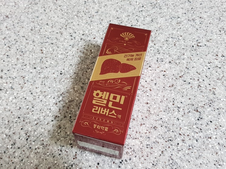  동화약품 간기능개선제 헬민리버스액