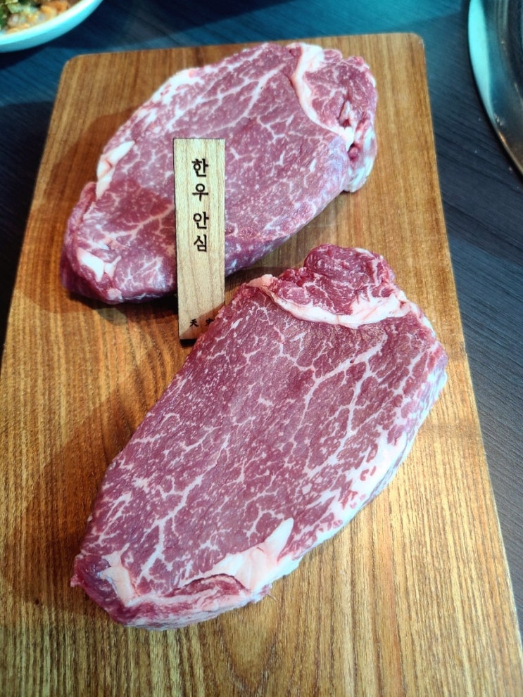  내손동 맛집 : 의왕시 고품격 소고기 맛집 천송