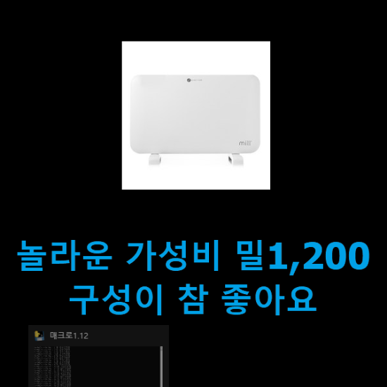 놀라운 가성비 밀1,200 구성이 참 좋아요 놀라운 가성비 밀1,200 구성이 참 좋아요
