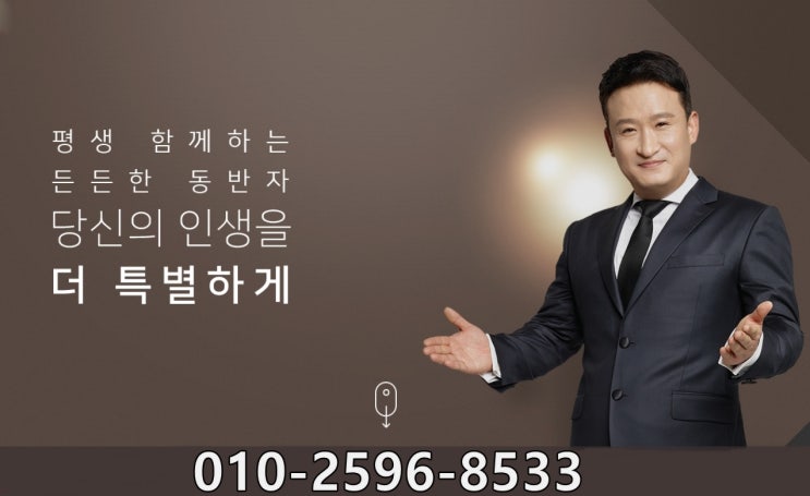  장례준비 상조회사 더리본으로 후불제상조 준비하세요
