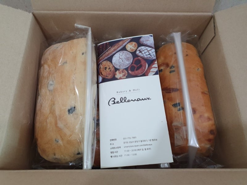 동탄호수공원 맛집 [세시 27분] 글루텐프리 감자빵, 고구마빵 택배 리뷰