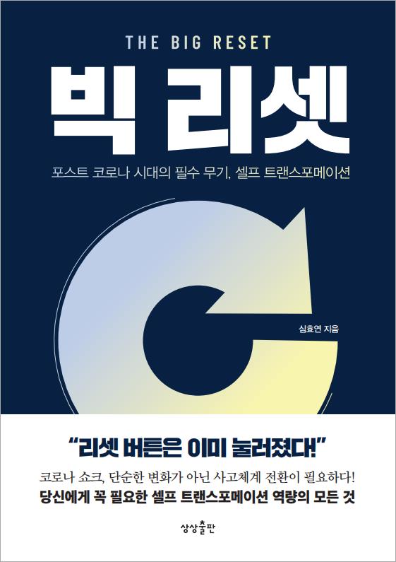  최종 작가 교정. 교열 마무리