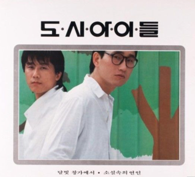 복면가왕 자연인 정체 박일서 예상 복면가왕 자연인 정체 박일서 예상