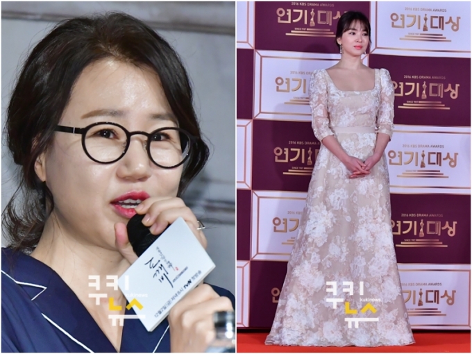 기부 (<b>김은숙</b> 작가와 드라마 제작사 화앤담픽쳐스 <b>윤하림 대표</b>... 