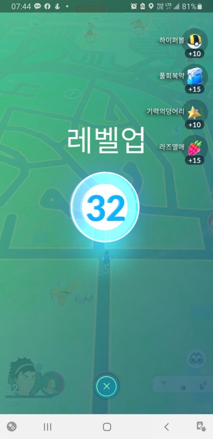  복귀 2주차 32렙 달성